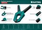 Струбцина пружинная 100х100мм "SC-10" (32227-10) KRAFTOOL фото4