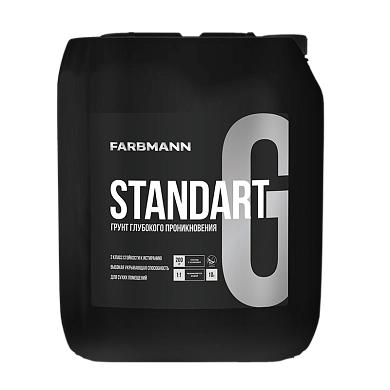 Грунтовка Farbmann Standart G 10.0 л
