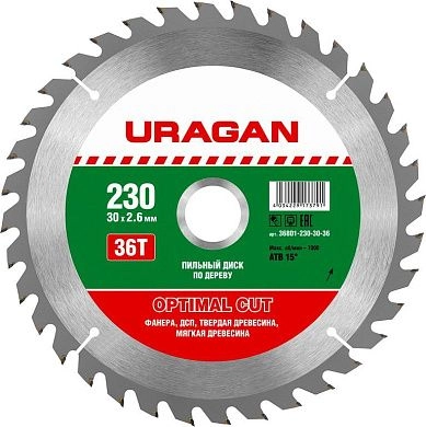 Диск пильный 230х30х36 по дереву "Optimal cut" (36801-230-30-36) URAGAN