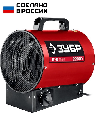 Пушка тепловая электрическая ТП-2 (2.2 кВт, 230 м3/ч, 220 В) (ТП-2) ЗУБР