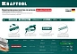 Полотно ножовочное по металлу, Bi-Metal, 24TPI, 300мм, гибкое "Alligator-24" (15942-24-1) KRAFTOOL фото3