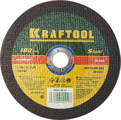 Круг отрезной 180x1.6x22.23 мм для металла (36250-180-1.6) KRAFTOOL