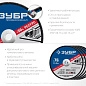 Круг отрезной 76х1.2х10.0 мм для металла, 5шт. "X-2" (36200-76-1.2-H5_z03) ЗУБР фото4