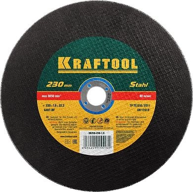 Круг отрезной 230x1.6x22.23 мм для металла (36250-230-1.6) KRAFTOOL