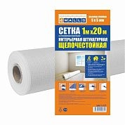 Сетка интерьерная штукатурная, стекловолокно, 1х20 м, ячейка 5х5мм, белая (2138) 4Walls