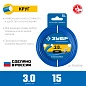 Леска (косильная струна) круг Ø 3.0 мм / 15м (71010-3.0) ЗУБР фото2