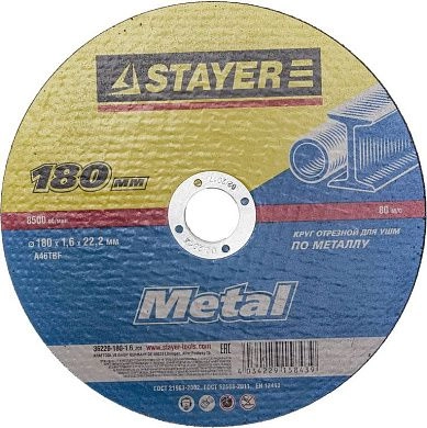 Круг отрезной 180х1.6х22.23 мм для металла (36220-180-1.6_z01) STAYER
