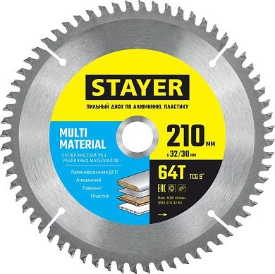 Диск пильный 210х32/30х2.4х64Т по алюминию,супер чистый рез "MULTI MATERIAL" (3685-210-32-64) STAYER