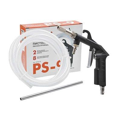 Пистолет пескоструйный SKIPER PS-9, SKIPER