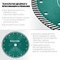 Диск алмазный сегментированный Turbo, 230мм, 22.2мм, 10х2.8мм (36682-230) KRAFTOOL фото4