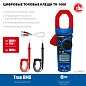 Клещи токовые цифровые ТК-1000 (59824_z01) ЗУБР фото4