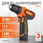 Дрель-шуруповерт BR 119Li (12В 2,0 А/ч Li-ion (2акк.+ЗУ) 1250 об/мин 30Нм кейс) PATRIOT / OPTIMA фото3