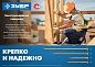 Саморез конструкционный Ø 5.0х120 мм, желтый цинк, потай, TX25, 100шт. (30041-50-120) ЗУБР фото5