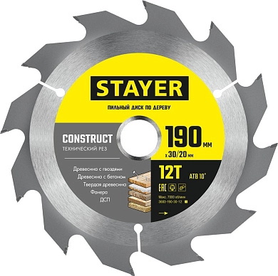 Диск пильный 190x30/20х12Т по дереву с гвоздями "Construct" (3683-190-30-12_z01) STAYER