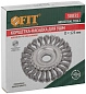 Щетка дисковая (коса) d=125х22мм, нерж. провол. INOX (F_38831) FIT фото4