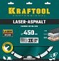 Круг алмазный сегм. 450х10х25.4/20.0 мм Асфальт "LASER-ASPHALT" (36687-450) KRAFTOOL фото3
