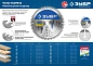 Диск пильный 200х32х48 по дереву "Чисторез" (36905-200-32-48) ЗУБР фото5
