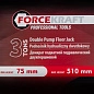 Домкрат гидравлический подкатной, 3т., 75-510 мм (FK-T830018) Force Kraft фото6
