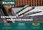 Набор сверл по бетону 4-5-6-8-10 мм, 5шт., 3-х гранный хвостовик "EXTREME" (29166-H5) KRAFTOOL фото4
