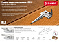 Крепежный ключ с шипом для террасной доски 60 х 30мм, 200 шт. (30705) ЗУБР фото5