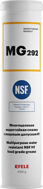 Смазка водостойкая многоцелевая с пищевым допуском HSF H1 MG-292 (NLGI-2) (400 гр) (95615) EFELE