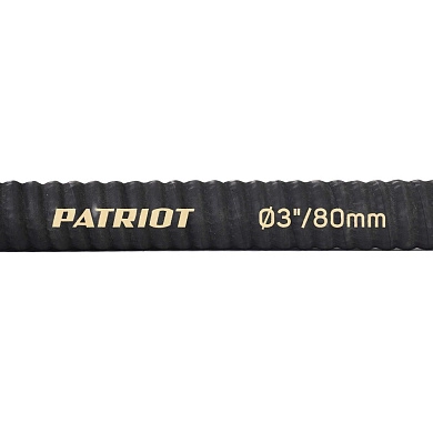 Рукав всасывающий SRH-30 (Ø 75мм 5 бар 4м °С -30/+80) PATRIOT